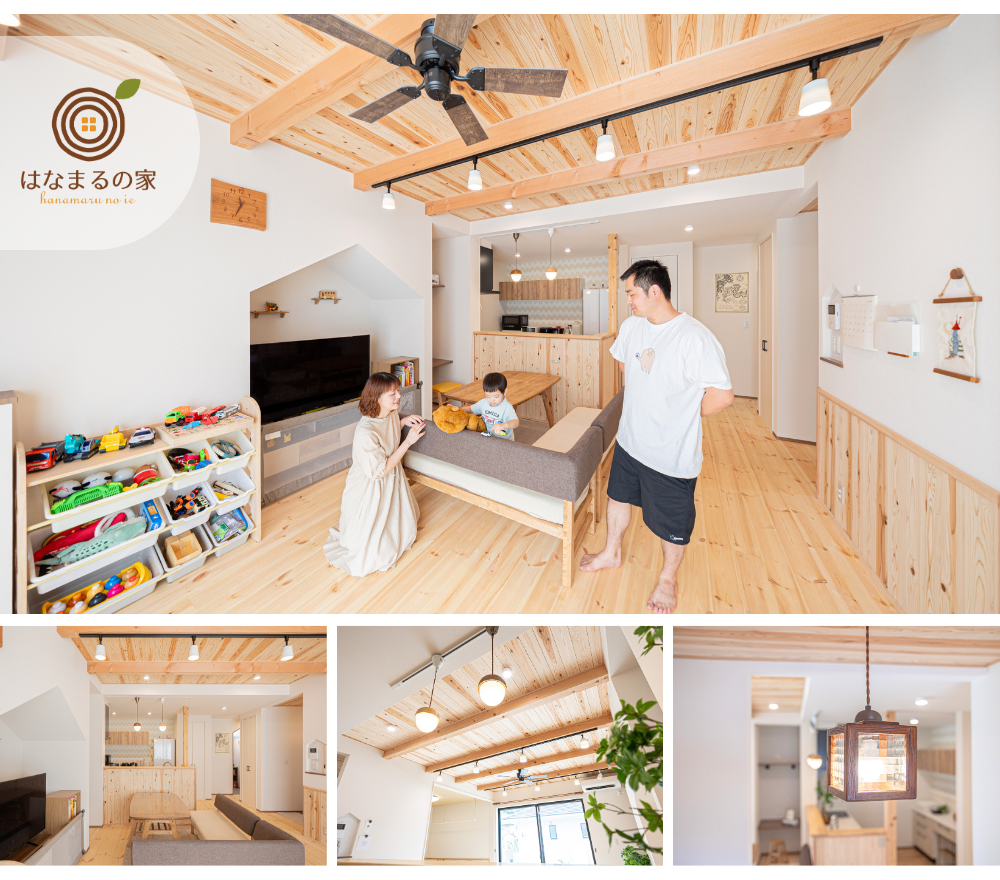 施工例 海南市 無垢Style